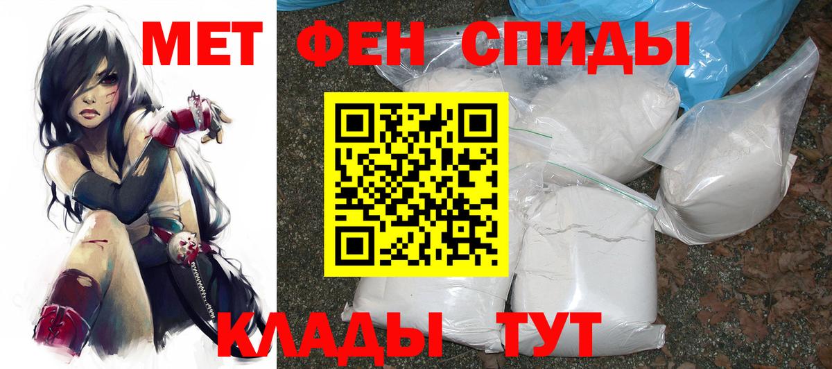 АМФ 98% Лысьва