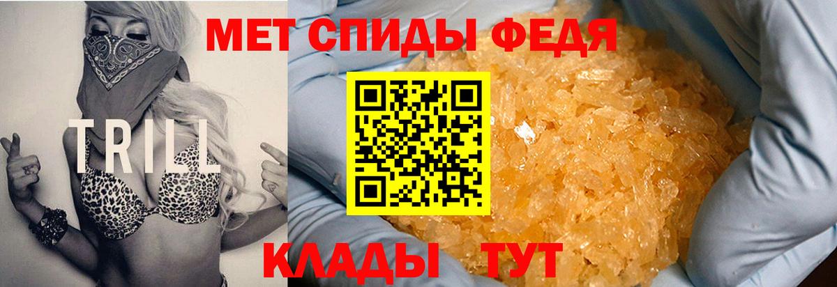 Amphetamine 98%  АМФ  Лысьва  Вход с VPN 