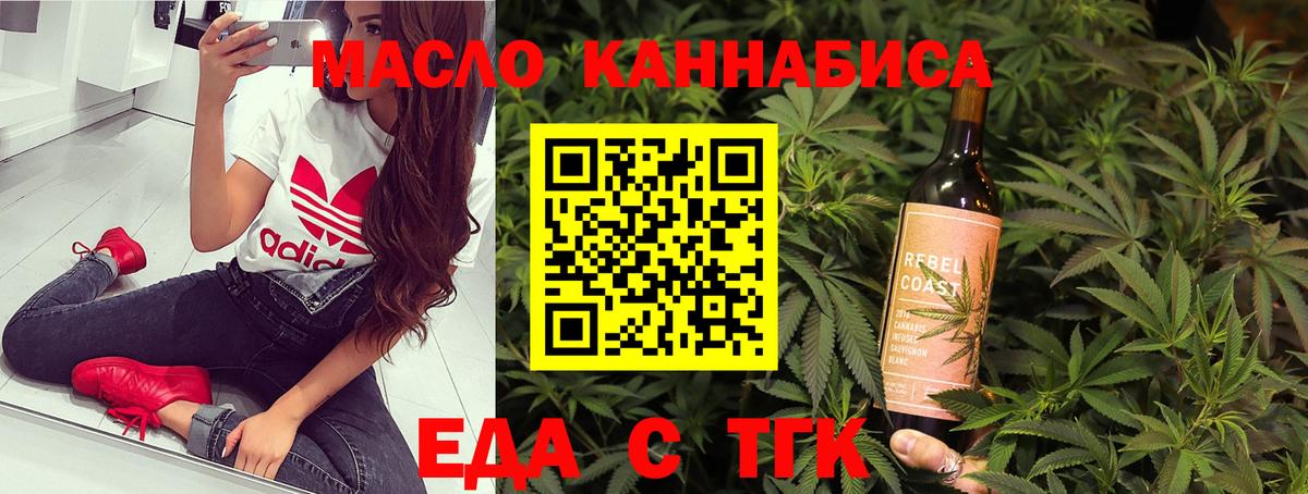 Меф МЯУ МЯУ   Гашиш  МДМА  Лысьва  Вход с VPN  Конопля  ГАШ 