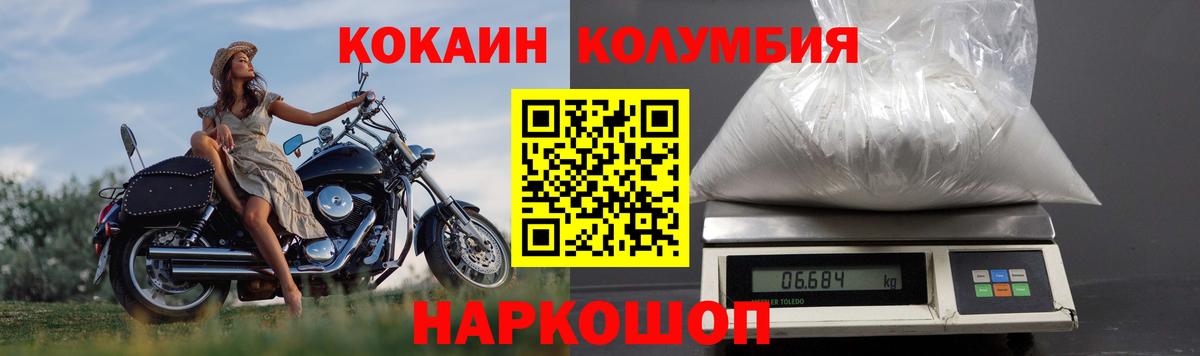 Кокаин Перу  COCAIN 99%  КОКАИН  Вход с VPN  Лысьва 