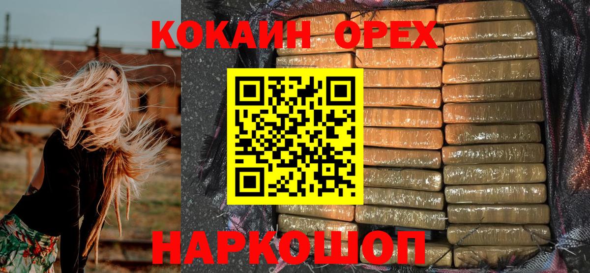 КОКАИН 98% Лысьва