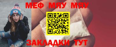 гидра Жуковский