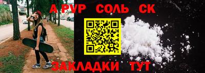 прущая мука Заволжье