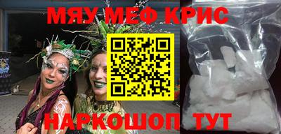 гидра Жуковский