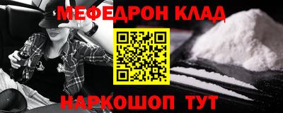 гидра Жуковский