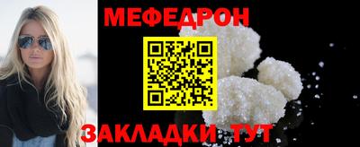 прущая мука Заволжье
