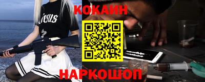гидра Жуковский