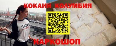 гидра Жуковский