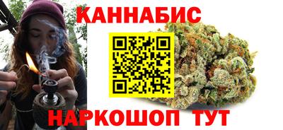 гидра Жуковский