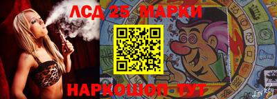 гидра Жуковский
