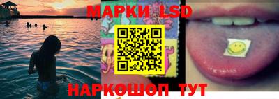 гидра Жуковский