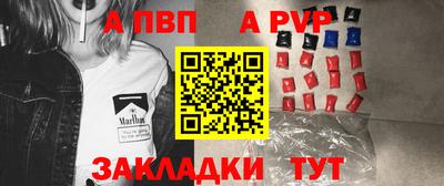 шишки Заводоуковск