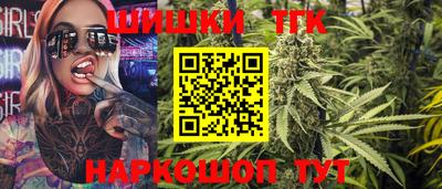 шишки Заводоуковск