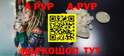 прущая мука Заволжье