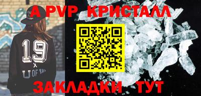 гидра Жуковский