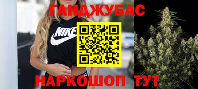 шишки Заводоуковск