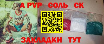 гидра Жуковский