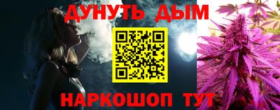 шишки Заводоуковск