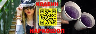 гидра Жуковский