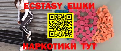 шишки Заводоуковск