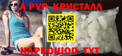 гидра Жуковский