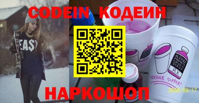 гидра Жуковский