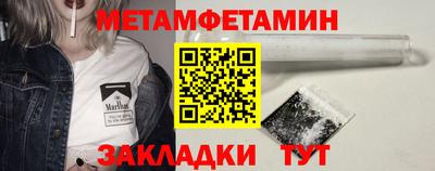 шишки Заводоуковск