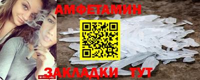 прущая мука Заволжье