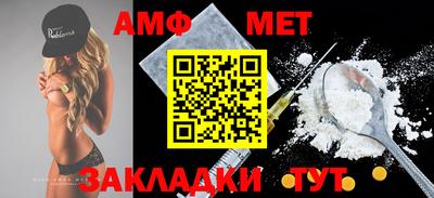 гидра Жуковский