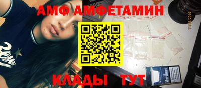 прущая мука Заволжье