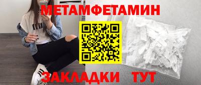 гидра Жуковский