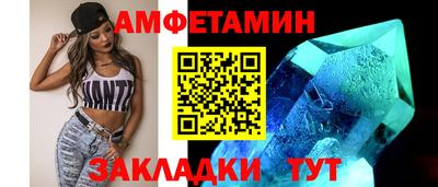 шишки Заводоуковск