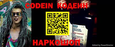 шишки Заводоуковск