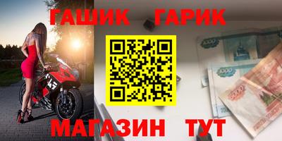 шишки Заводоуковск