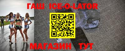 гидра Жуковский
