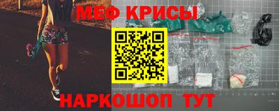 гидра Жуковский