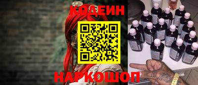 шишки Заводоуковск
