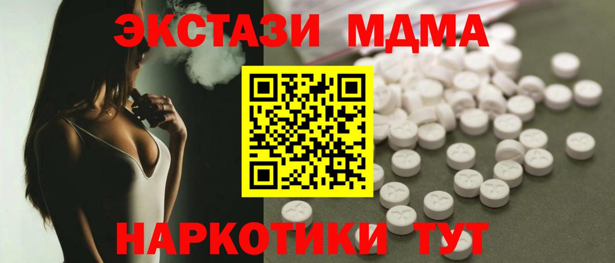 MDMA VHQ Лысьва