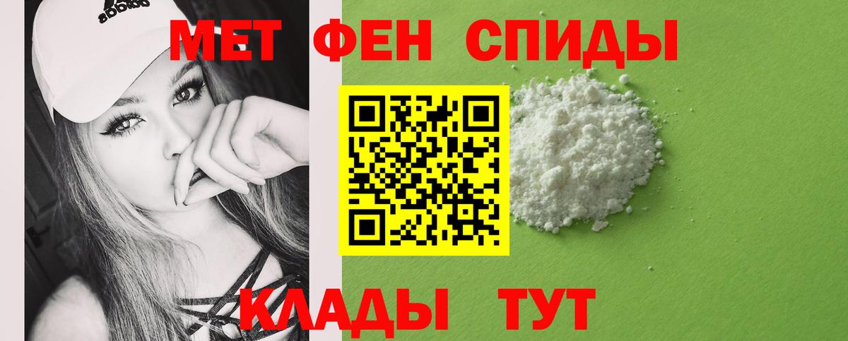 Лысьва  Метамфетамин мет  Вход с VPN 